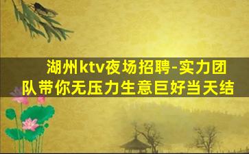 钦州夜场招聘