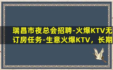 阜新夜场招聘